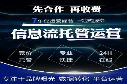 信息流开户返点案例分享：轻松赚取高额返利的经验